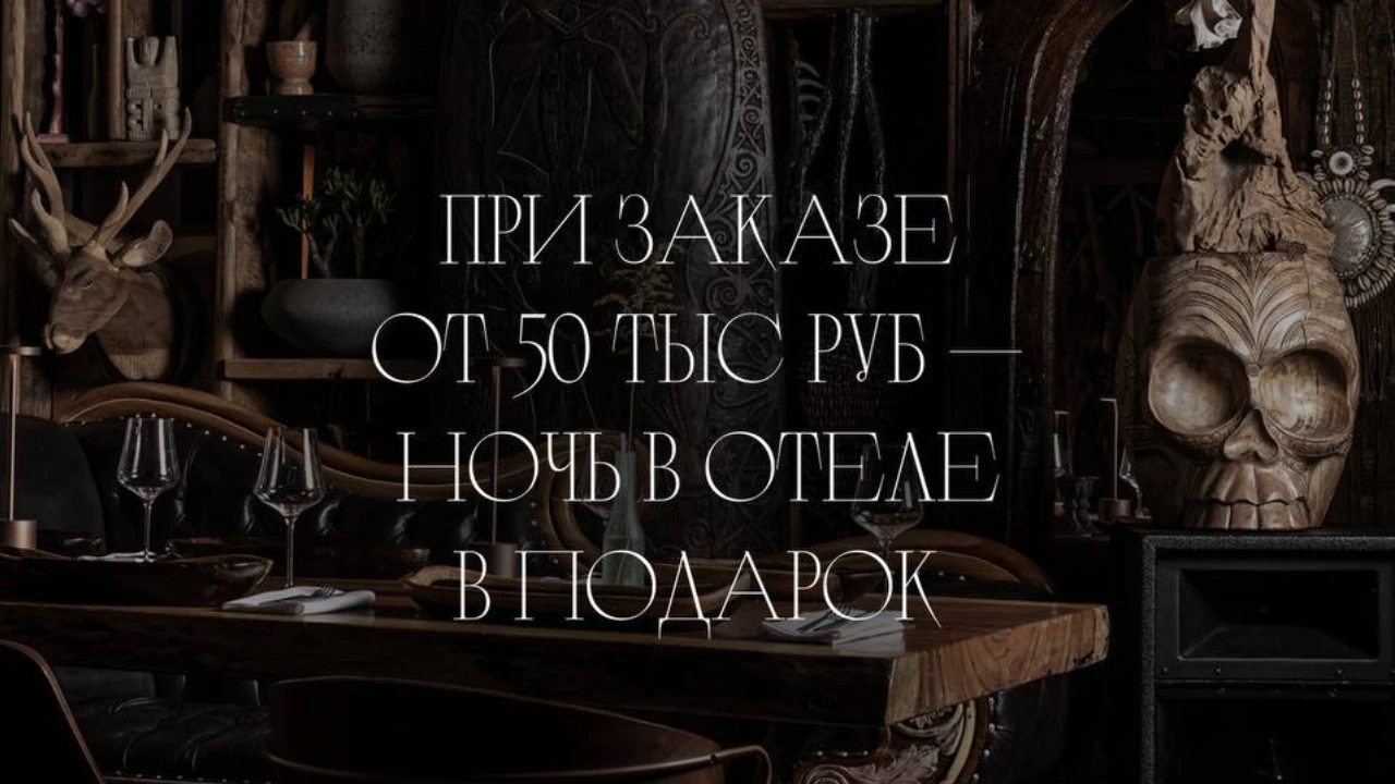 Афиша